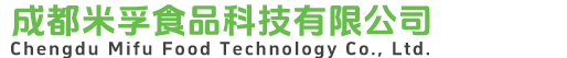 成都米孚食品科技有限公司